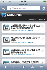WPtouch で変換した画面