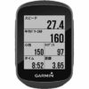 GARMIN Edge 130 で標高のキャリブレーションが可能になっていた件