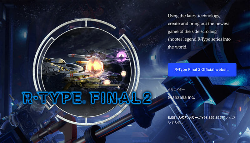 R-Type FINAL2