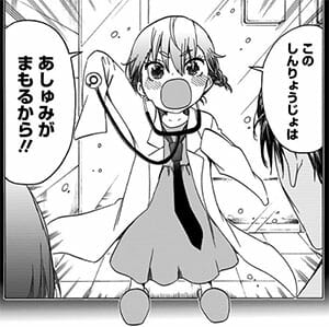 ぼくたちは勉強ができない(13) あすみ先輩 幼き日の決意
