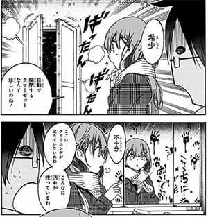 ぼくたちは勉強ができない(13) 先生、それは心霊現象ぉぉ!