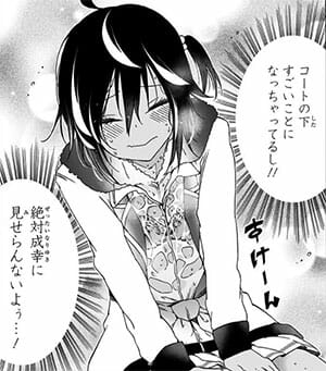 ぼくたちは勉強ができない(13) ホントに凄いことになってます