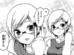 ぼくたちは勉強ができない(15) 緒方さんの表情の変化必見!