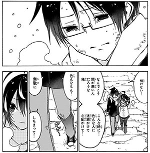 ぼくたちは勉強ができない(15) 心折れかける成幸