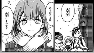 ぼくたちは勉強ができない(15) こういうとき頼りになるこの先生