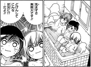 ぼくたちは勉強ができない(15) なんでこんな状況に……