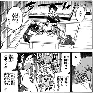 ぼくたちは勉強ができない(15) 両者敗北っ!