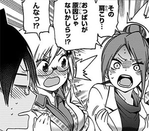 ぼくたちは勉強ができない(15) こいつ、今まで誰も言おうとしなかったことをズバリと……っ!