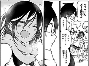 ぼくたちは勉強ができない(15) ずっと見続けていた笑顔が遠くなる予感