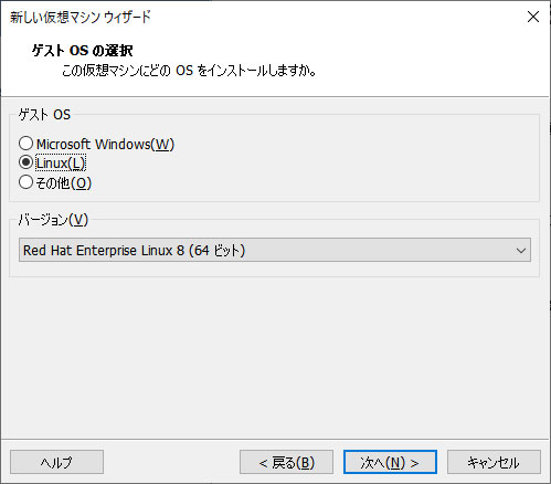 ゲストOSのタイプはLinuxを選択