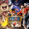 ONE PIECE 海賊無双4 | バンダイナムコエンターテインメント公式サイト