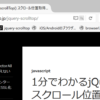 はてブには一部のSSL接続でタイトルが取得されないバグあり | iwb.jp