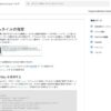サムネイルの指定 - Programmable Search Engine ヘルプ