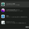 macOS 復旧から起動できない場合 - Apple サポート (日本)