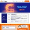 磁石は株式会社二六製作所【おかげさまで創業80余年】