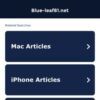 Blue-leaf81.net