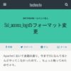 ssl_access_logのフォーマット変更 | technote